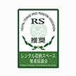 警備会社との提携で24時間・365日安心