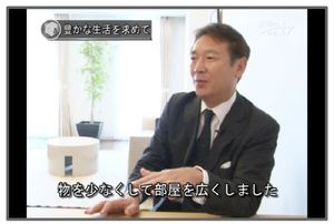 matsumoto-thumb-300x202-265