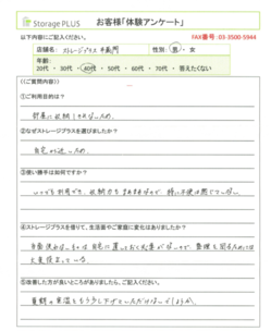 0-thumb-250x304-542
