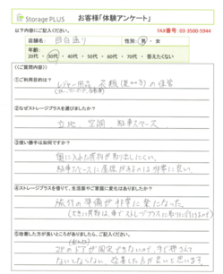 11-thumb-250x306-532