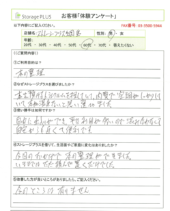 2-thumb-250x308-514