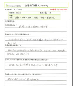 5-thumb-250x292-520
