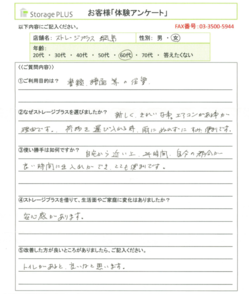 1-thumb-250x294-512