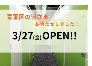 お誕生日おめでと! (1)