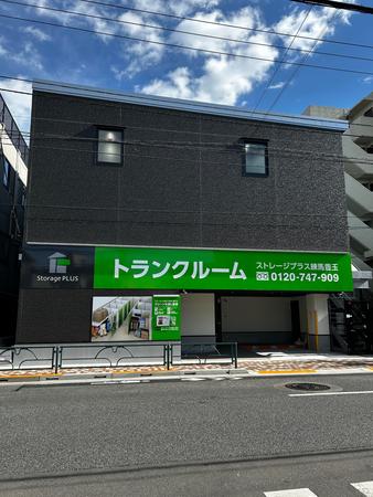 店舗外観