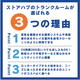 3つの理由P