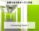 ComingSoon