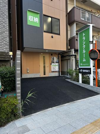 店舗駐車場