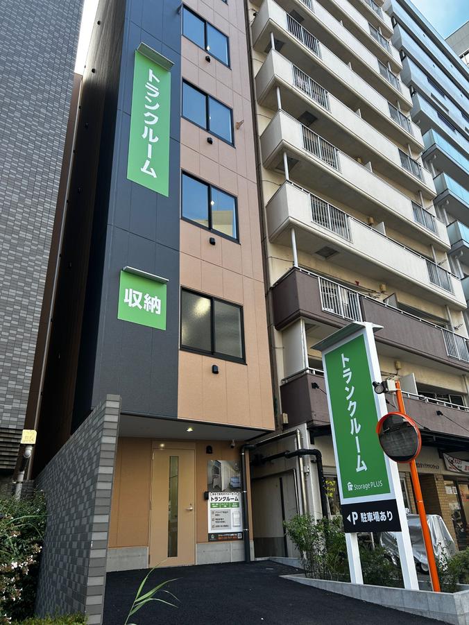 店舗外観