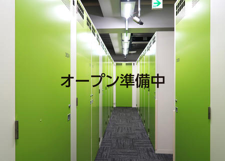 オープン準備中